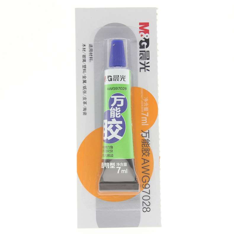 晨光文具透明胶水 新款透明胶7ml 晨光97028多用途强力胶