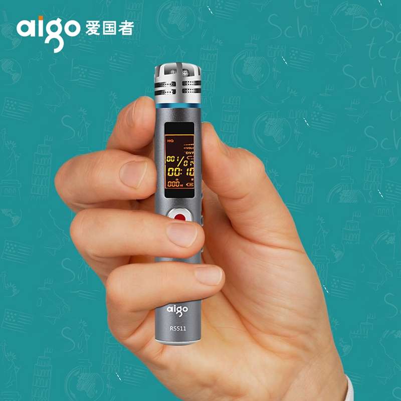 爱国者R5511录音笔4G高清远距降噪商务会议MP3