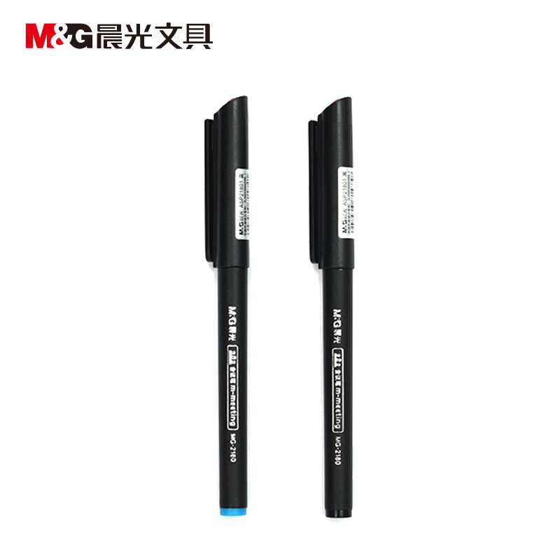 晨光 博鳌亚洲论坛指定会议笔MG2180纤维签字笔