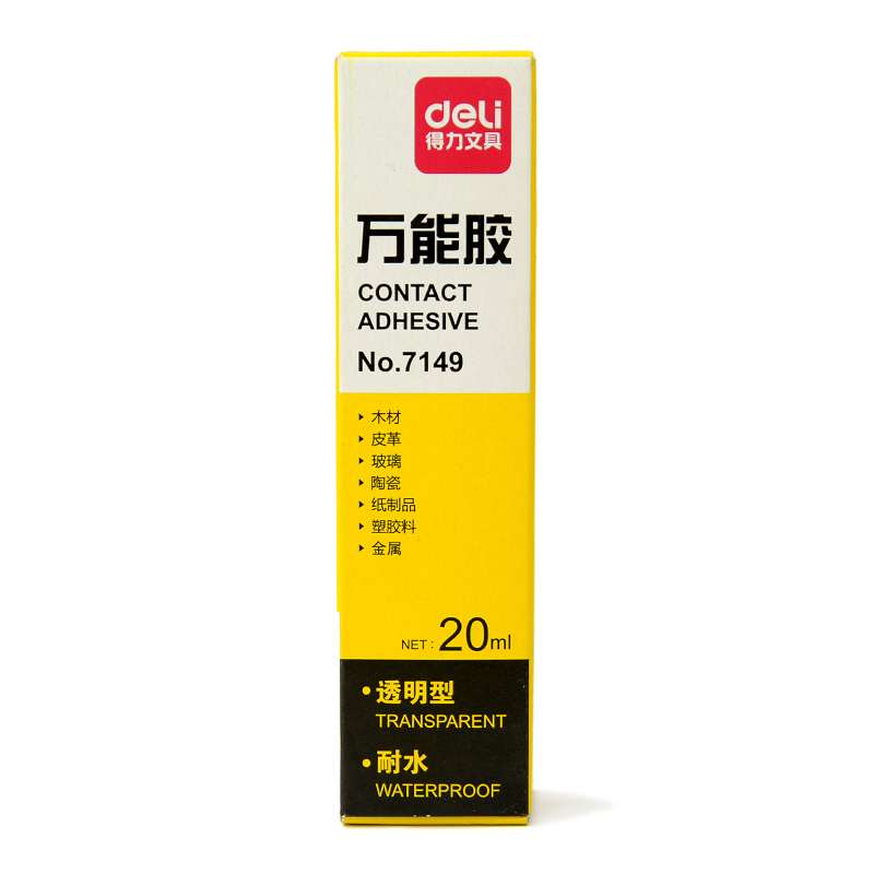 得力7149透明型胶 20毫升透明型胶水 瞬间胶强力胶 耐水