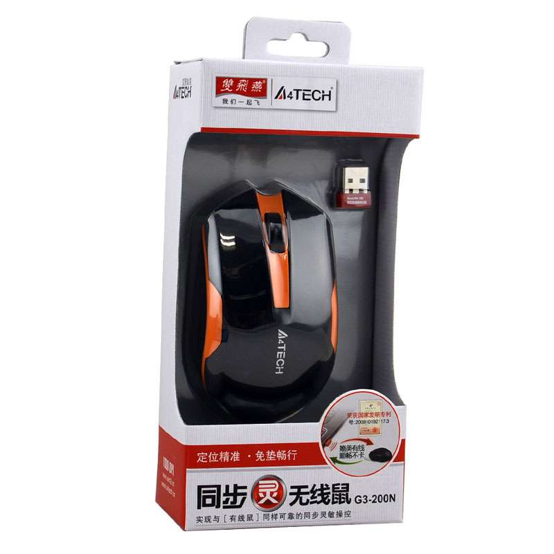 双飞燕（A4TECH）G3-200N 同步灵精准无线鼠标
